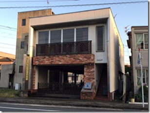 養成校